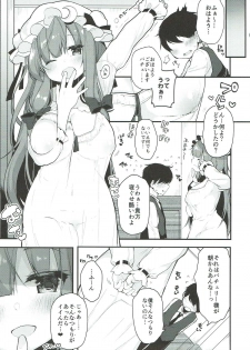 (C93) [Chocolate Synapse (Shika Yuno)] Ecchi na Patchouli wa Osuki desu ka? (Touhou Project) - page 6