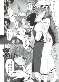 (C93) [Chocolate Synapse (Shika Yuno)] Ecchi na Patchouli wa Osuki desu ka? (Touhou Project) - page 7