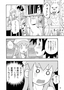 [RPGカンパニー2] 侵略!イカれ娘!! (イカ娘) [Digital] - page 39