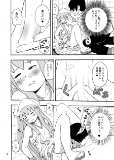 [RPGカンパニー2] 侵略!イカれ娘!! (イカ娘) [Digital] - page 9