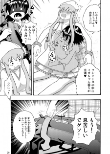 [RPGカンパニー2] 侵略!イカれ娘!! (イカ娘) [Digital] - page 30