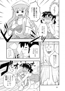 [RPGカンパニー2] 侵略!イカれ娘!! (イカ娘) [Digital] - page 40