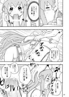 [RPGカンパニー2] 侵略!イカれ娘!! (イカ娘) [Digital] - page 20