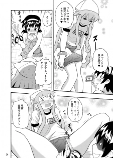 [RPGカンパニー2] 侵略!イカれ娘!! (イカ娘) [Digital] - page 35