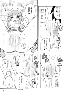 [RPGカンパニー2] 侵略!イカれ娘!! (イカ娘) [Digital] - page 10