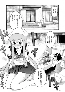 [RPGカンパニー2] 侵略!イカれ娘!! (イカ娘) [Digital] - page 31