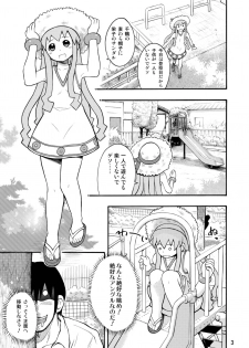 [RPGカンパニー2] 侵略!イカれ娘!! (イカ娘) [Digital] - page 4