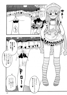 [RPGカンパニー2] 侵略!イカれ娘!! (イカ娘) [Digital] - page 33