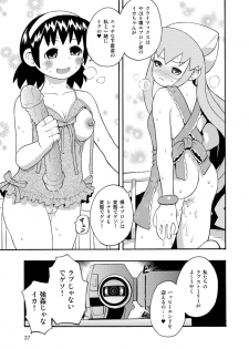 [RPGカンパニー2] 侵略!イカれ娘!! (イカ娘) [Digital] - page 38