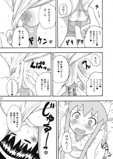 [RPGカンパニー2] 侵略!イカれ娘!! (イカ娘) [Digital] - page 28