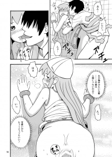 [RPGカンパニー2] 侵略!イカれ娘!! (イカ娘) [Digital] - page 17