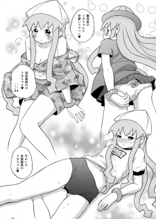 [RPGカンパニー2] 侵略!イカれ娘!! (イカ娘) [Digital] - page 34