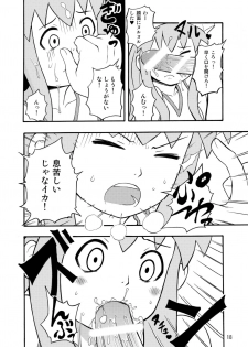 [RPGカンパニー2] 侵略!イカれ娘!! (イカ娘) [Digital] - page 19