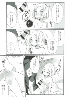 (C93) [Tenkirin (Kanroame)] Oshiete Master (Fate/Grand Order) - page 14