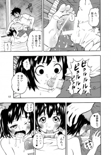 [RPG COMPANY 2 (Neko Shunka)] Kominkaen no Yukiha-chan [Digital] - page 17