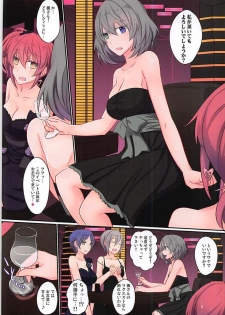 (C93) [434 Not Found (isya)] Happy Dinah Shore New Year (THE IDOLM@STER CINDERELLA GIRLS) - page 5