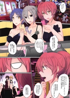 (C93) [434 Not Found (isya)] Happy Dinah Shore New Year (THE IDOLM@STER CINDERELLA GIRLS) - page 3