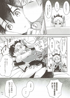 (C93) [Ichigosize (Natsume Eri)] Sukisuki! Ereshkigal! (Fate/Grand Order) - page 6