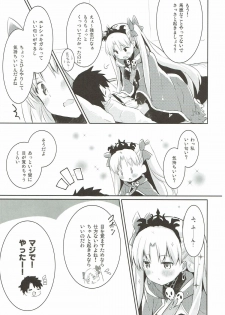 (C93) [Ichigosize (Natsume Eri)] Sukisuki! Ereshkigal! (Fate/Grand Order) - page 7