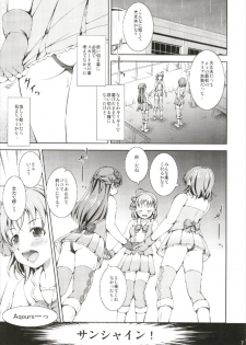 (C93) [Takane no Hanazono (Takane)] Enkaku Vibe! Sunshine!! (Love Live! Sunshine!!) - page 7