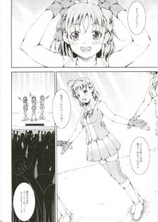 (C93) [Takane no Hanazono (Takane)] Enkaku Vibe! Sunshine!! (Love Live! Sunshine!!) - page 10