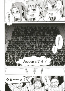 (C93) [Takane no Hanazono (Takane)] Enkaku Vibe! Sunshine!! (Love Live! Sunshine!!) - page 8