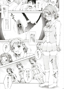 (C93) [Takane no Hanazono (Takane)] Enkaku Vibe! Sunshine!! (Love Live! Sunshine!!) - page 9