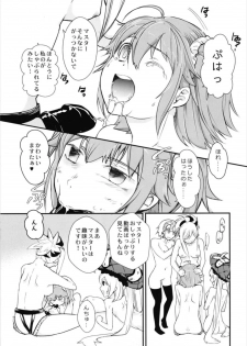 (C93) [Mimimimi (Narita Riuku)] Minna no Gudako! ~Doki! Servant Darake no Rankou Taikai!~ (Fate/Grand Order) - page 15