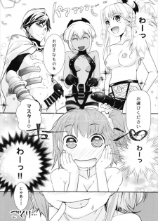 (C93) [Mimimimi (Narita Riuku)] Minna no Gudako! ~Doki! Servant Darake no Rankou Taikai!~ (Fate/Grand Order) - page 19