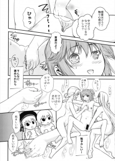 (C93) [Mimimimi (Narita Riuku)] Minna no Gudako! ~Doki! Servant Darake no Rankou Taikai!~ (Fate/Grand Order) - page 10