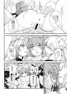 (C93) [Mimimimi (Narita Riuku)] Minna no Gudako! ~Doki! Servant Darake no Rankou Taikai!~ (Fate/Grand Order) - page 18