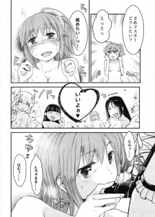 (C93) [Mimimimi (Narita Riuku)] Minna no Gudako! ~Doki! Servant Darake no Rankou Taikai!~ (Fate/Grand Order) - page 14