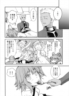 (C93) [Mimimimi (Narita Riuku)] Minna no Gudako! ~Doki! Servant Darake no Rankou Taikai!~ (Fate/Grand Order) - page 26