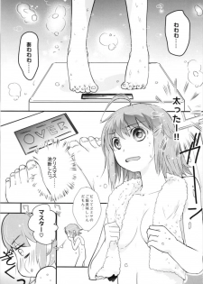 (C93) [Mimimimi (Narita Riuku)] Minna no Gudako! ~Doki! Servant Darake no Rankou Taikai!~ (Fate/Grand Order) - page 3