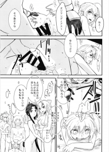 (C93) [Mimimimi (Narita Riuku)] Minna no Gudako! ~Doki! Servant Darake no Rankou Taikai!~ (Fate/Grand Order) - page 21