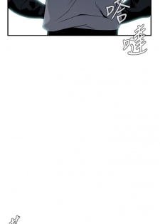 Take a Peek 偷窥 Ch.39~52 [Chinese]中文 - page 25