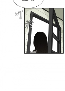 Take a Peek 偷窥 Ch.39~52 [Chinese]中文 - page 20