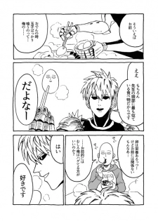 [Wat-ya (WAT)] Tomo ni Hikari Are (One Punch Man) [Digital] - page 11