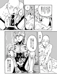 [Wat-ya (WAT)] Tomo ni Hikari Are (One Punch Man) [Digital] - page 20