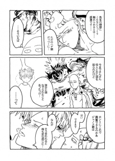 [Wat-ya (WAT)] Tomo ni Hikari Are (One Punch Man) [Digital] - page 16