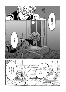 [Wat-ya (WAT)] Tomo ni Hikari Are (One Punch Man) [Digital] - page 14