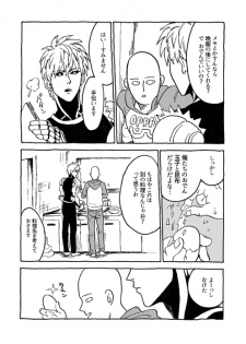 [Wat-ya (WAT)] Tomo ni Hikari Are (One Punch Man) [Digital] - page 6