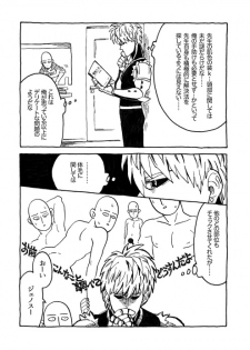 [Wat-ya (WAT)] Tomo ni Hikari Are (One Punch Man) [Digital] - page 5