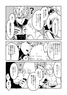 [Wat-ya (WAT)] Tomo ni Hikari Are (One Punch Man) [Digital] - page 19