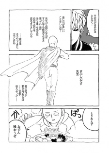 [Wat-ya (WAT)] Tomo ni Hikari Are (One Punch Man) [Digital] - page 10