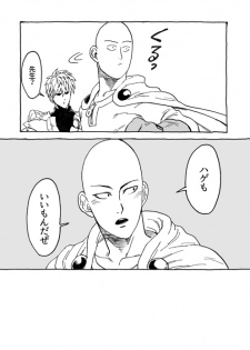 [Wat-ya (WAT)] Tomo ni Hikari Are (One Punch Man) [Digital] - page 25