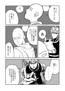 [Wat-ya (WAT)] Tomo ni Hikari Are (One Punch Man) [Digital] - page 4