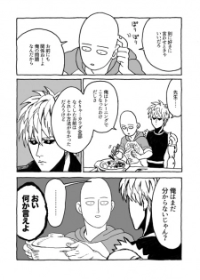 [Wat-ya (WAT)] Tomo ni Hikari Are (One Punch Man) [Digital] - page 9