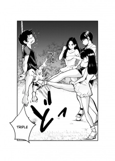 [Pecan (Makunouchi)] Jokei Kazoku | Matrilinear Family [English] [Tigoris Translates] - page 16