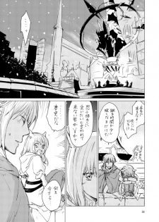 [ASM-P (みっき)] オル光まとめました (Final Fantasy 14) [Digital] - page 34